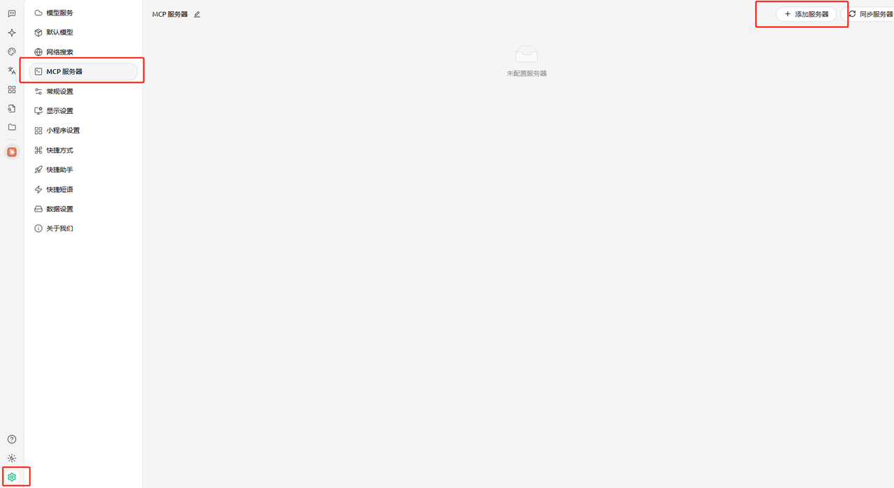 VS Code 设置图标
