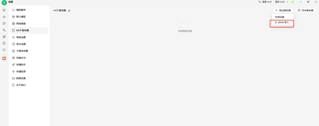 VS Code 设置图标