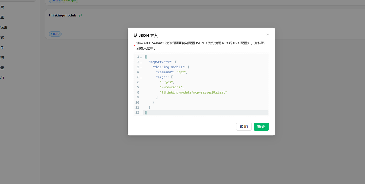 VS Code 设置图标