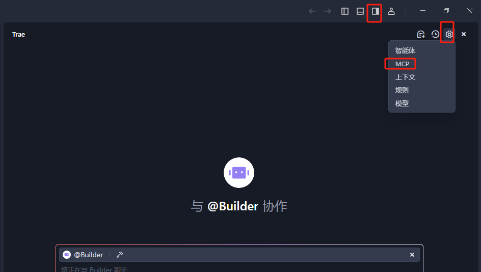 VS Code 设置图标