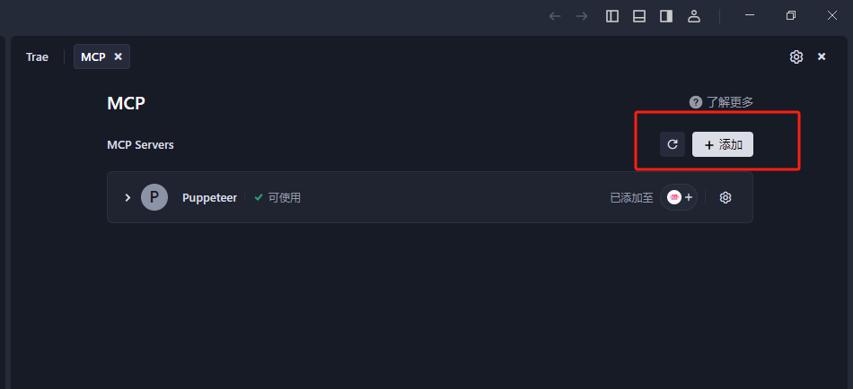 VS Code 设置图标
