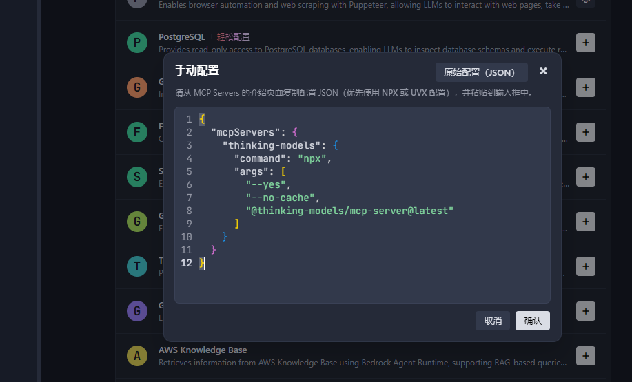 VS Code 设置图标