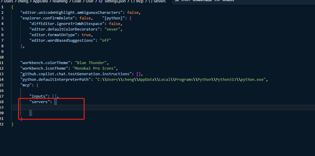 VS Code 设置图标