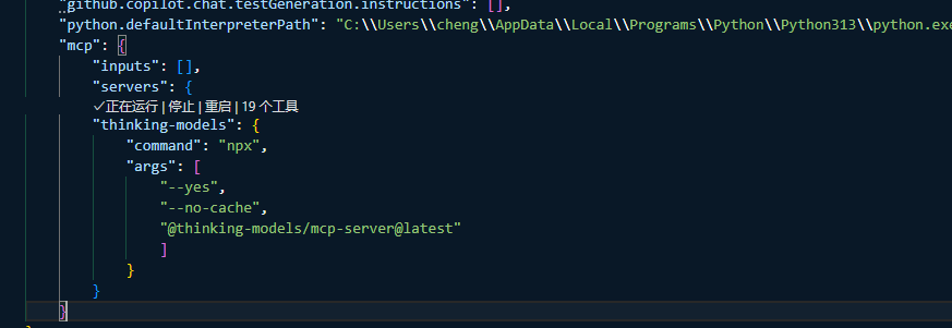 VS Code 设置图标