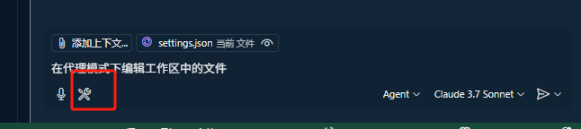 VS Code 设置图标